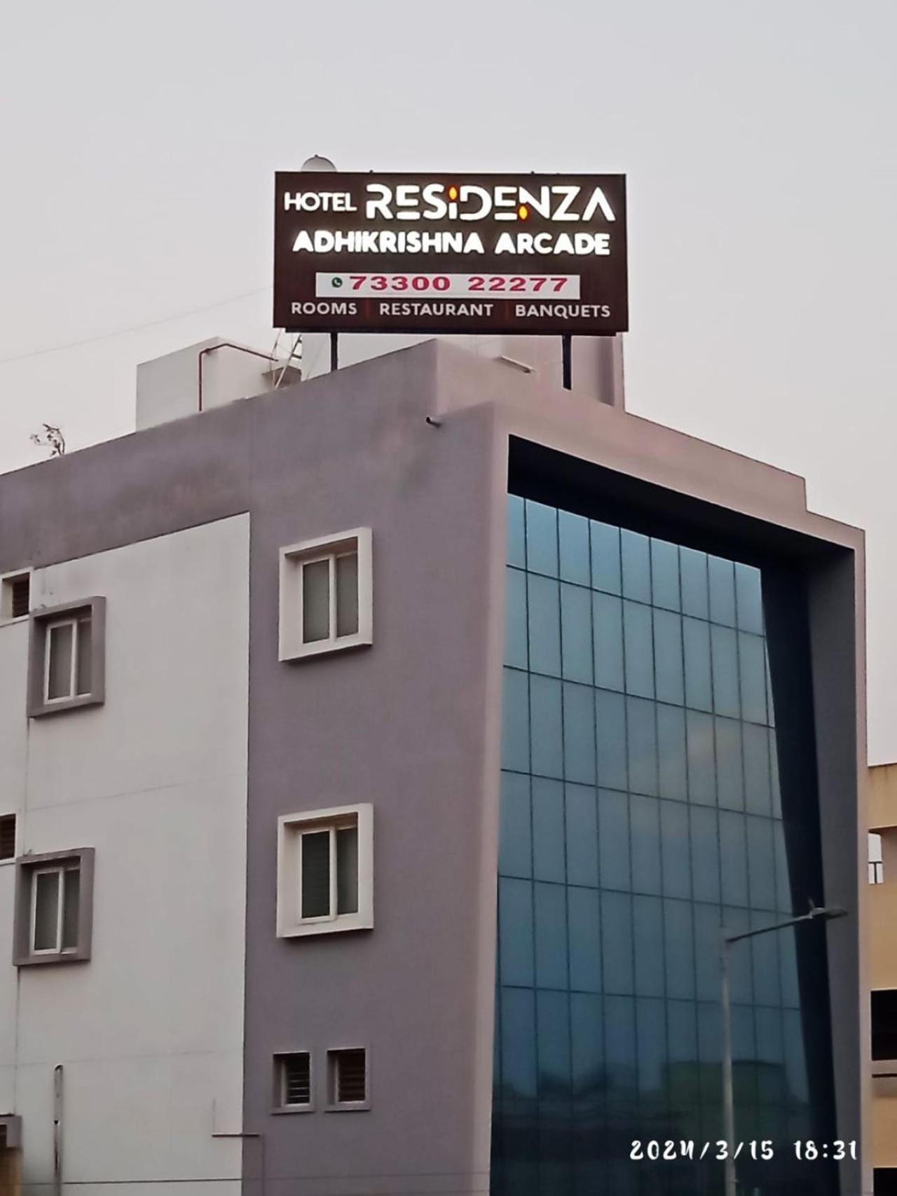 Residenza Adhikrishna Arcade Erode Exterior foto